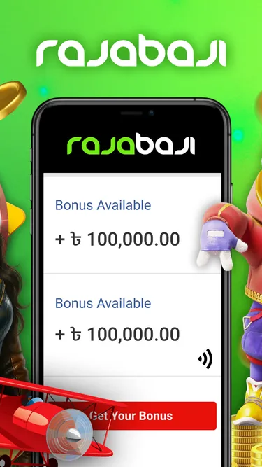 RajaBaji Screenshot